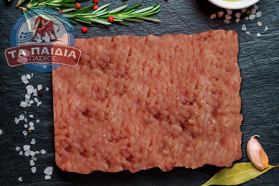 Γαλοπούλα κιμάς